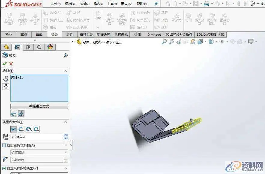 solidworks实例
